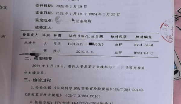 六岁孩子无户口，一位母亲六年寻籍路上的无耐与期望