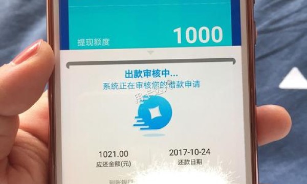 无忧分期客服电话在线解决客户强制下款问题!